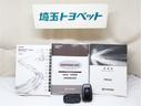 S 取説記録簿 DVD再生機能 ESC スマートキ- 地デジ メモリーナビゲーション LEDヘッドライト ETC車載器 フルオートエアコン クルーズコントロール エアバッグ イモビ パワーウインドウ PS(22枚目)
