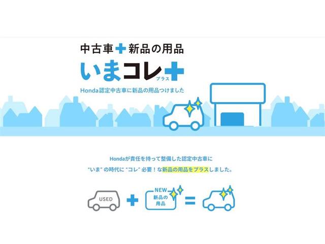 N-ONE プレミアムツアラー・ローダウン いまコレ+新品マット ターボ 1オーナー 地デジTV オートクルーズ サイドエアバッグ バックモニター VSA DVD再生 ドラレコ Sキー キーレス ABS ETC車載器 WSRS オートエアコン(2枚目)