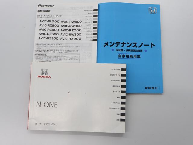 N-ONE プレミアムツアラー・ローダウン いまコレ+新品マット ターボ 1オーナー 地デジTV オートクルーズ サイドエアバッグ バックモニター VSA DVD再生 ドラレコ Sキー キーレス ABS ETC車載器 WSRS オートエアコン(31枚目)