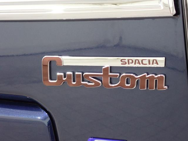 スペーシアカスタム カスタム HYBRID XSターボ 純正ナビ プッシュスタート オートエアコン 衝突被害軽減システム キーレスエントリー TV ABS パワーステアリング パワーウィンドウ 運転席エアバッグ(22枚目)