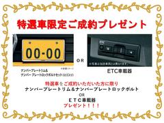 ◆当店の物件をご覧いただきありがとうございます。当社の在庫は全車、安心のディーラー保証付きです。外装・内装は展示前に当店スタッフがキレイに仕上げております。当店自慢の車両をぜひご覧ください。 2