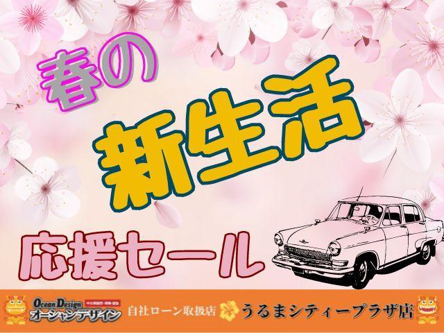 オーシャンデザインの自社分割ローン！他社でローンが通らなかった方へご提供しております。６０回払いまで対応！仮審査は無料なのでぜひご連絡ください！