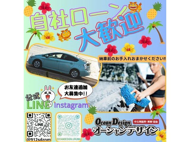 人気車や低価格車はすぐになくなる可能性があります。