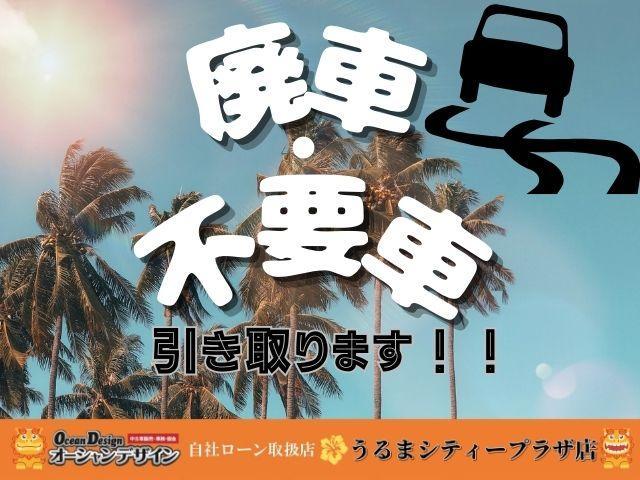 人気車や低価格車はすぐになくなる可能性があります。