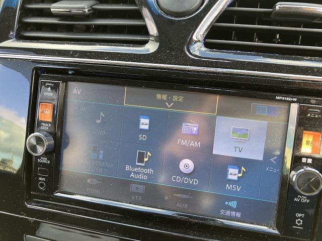 Bluetooth付楽しいドライブ空間をお楽しみいただけます!
