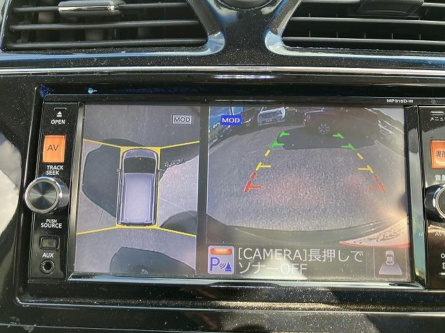 バックカメラ付き。駐車が苦手な方でも安心してバック駐車できます!