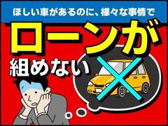 『審査が不安』『過去に滞納がある』『自己破産、債務整理経験がある』『ブラックかも…』車が必要…でも通常ローン否決で分割購入をあきらめているあなた！ 2