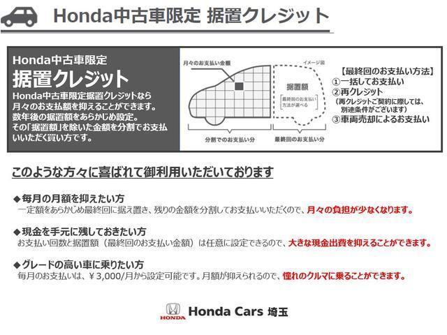 ハイブリッド・Ｇホンダセンシング　●６人乗りシート　●ワンオーナー　●ナビ　●リアカメラ　●新車登録…令和３年１２月　●４万７千キロ　●車検…令和６年１２月　●ホンダセンシング　●ドアバイザー　●両側電動スライドドア　●２年保証付(51枚目)