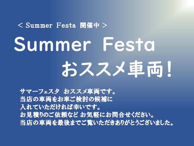 フリード＋ハイブリッド ハイブリッドＧ・ホンダセンシング　●ワンオーナー車　●純正ナビ　●リアカメラ　●ドライブレコーダー　●フォグライト　●ドアバイザー　●テールゲートスポイラー　●両側電動スライドドア　●ホンダセンシング　●車検…令和７年３月　●１年保証（33枚目）