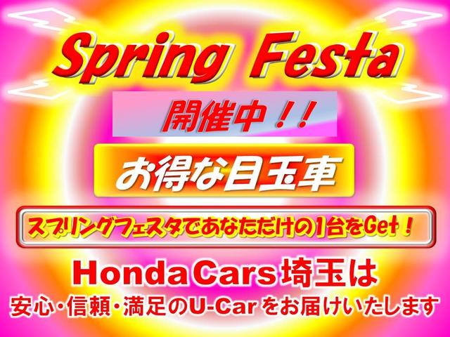 Ｌ・ターボホンダセンシング　●ナビ　●リアカメラ　●前後ドラレコ　●ＥＴＣ　●ホンダセンシング　●フロントグリル　●ドアハンドルプロテクションカバー　●ドアバイザー　●車検…令和７年２月　●１年保証　●ワンオーナー　●禁煙車(2枚目)