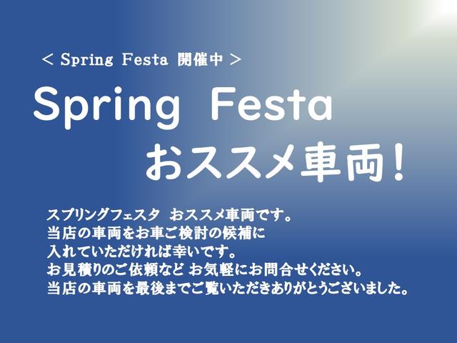 Ｌ・ターボホンダセンシング　●ナビ　●リアカメラ　●前後ドラレコ　●ＥＴＣ　●ホンダセンシング　●フロントグリル　●ドアハンドルプロテクションカバー　●ドアバイザー　●車検…令和７年２月　●１年保証　●ワンオーナー　●禁煙車(36枚目)