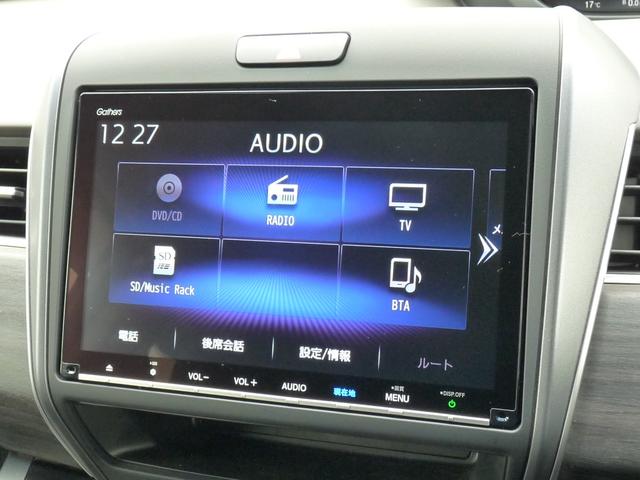 フリードハイブリッド ハイブリッド・Gホンダセンシング ・ワンオーナー ・禁煙 ・6人乗りシート ・純正9インチナビ ・リアカメラ ・ETC ・ホンダセンシング ・両側電動スライドドア ・フロントグリル ・LEDフォグライト ・ドアバイザー ・1年保証(6枚目)