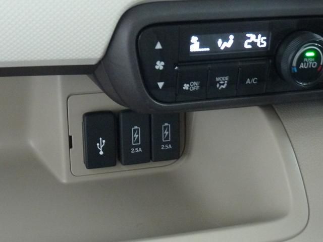 Ｎ－ＢＯＸ Ｇ・Ｌホンダセンシング　・両側電動スライドドア　・走行１万３千キロ　・車検２年付　・ワンオーナー　・禁煙　・純正ナビ　・リアカメラ　・ＥＴＣ　・Ｂｌｕｅｔｏｏｔｈ　ＡＵＤＩＯ　・スマートキー　・ドアバイザー　・１年保証付（20枚目）