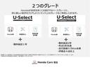 ハイブリッド・Ｇホンダセンシング　●６人乗りシート　●ワンオーナー　●ナビ　●リアカメラ　●新車登録…令和３年１２月　●４万７千キロ　●車検…令和６年１２月　●ホンダセンシング　●ドアバイザー　●両側電動スライドドア　●２年保証付(31枚目)