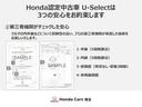 ハイブリッド・Ｇホンダセンシング　●６人乗りシート　●ワンオーナー　●ナビ　●リアカメラ　●新車登録…令和３年１２月　●４万７千キロ　●車検…令和６年１２月　●ホンダセンシング　●ドアバイザー　●両側電動スライドドア　●２年保証付(33枚目)