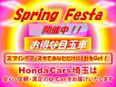 Ｌ・ターボホンダセンシング　●ナビ　●リアカメラ　●前後ドラレコ　●ＥＴＣ　●ホンダセンシング　●フロントグリル　●ドアハンドルプロテクションカバー　●ドアバイザー　●車検…令和７年２月　●１年保証　●ワンオーナー　●禁煙車(2枚目)