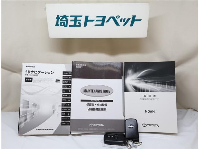 ノア Si ダブルバイビーII フルフラット 横滑防止装置 PCS スマートキ- 整備記録簿 Wエアコン Bモニター DVD再生可 ドライブレコ フルセグテレビ ETC付き アイドリングS オートエアコン PS クルーズC PW(24枚目)
