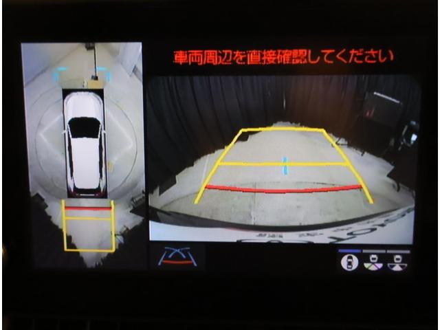 RAV4 ハイブリッドG 衝突被害軽減装置 バックモニター 整備記録簿 LEDヘッドライト スマキー 電動シ-ト AWD パワステ 横滑り防止装置 クルコン AAC ナビ カーテンエアバック エアバッグ AW パワーウィンドウ(9枚目)