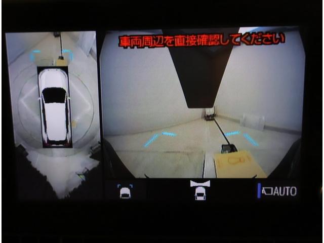RAV4 ハイブリッドG 衝突被害軽減装置 バックモニター 整備記録簿 LEDヘッドライト スマキー 電動シ-ト AWD パワステ 横滑り防止装置 クルコン AAC ナビ カーテンエアバック エアバッグ AW パワーウィンドウ(10枚目)
