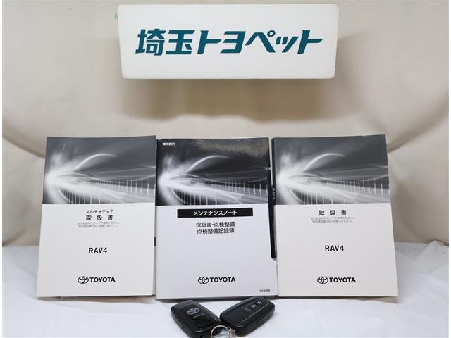 RAV4 ハイブリッドG 衝突被害軽減装置 バックモニター 整備記録簿 LEDヘッドライト スマキー 電動シ-ト AWD パワステ 横滑り防止装置 クルコン AAC ナビ カーテンエアバック エアバッグ AW パワーウィンドウ(26枚目)