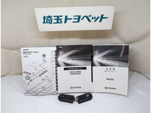 パッソ X Lパッケージ アイドリングストップ機能 サポカーS フルセグTV LEDヘッドライト スマートキー&プッシュスタート 横滑り防止 ナビTV オートエアコン デュアルエアバッグ パワーウィンド ドライブレコーダー(19枚目)
