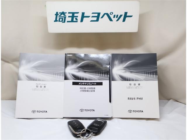 RAV4 PHV ブラックトーン LEDランプ サンルーフ 100V電源 4WD ETC パワーシート 盗難防止装置 ドラレコ ミュージックプレイヤー接続可 バックカメラ クルーズコントロール ABS キーレス メモリーナビ 記録簿(26枚目)
