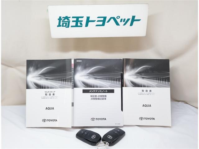 アクア Ｚ　ＬＥＤヘッドライト　スマートキー　１００Ｖ電源　イモビライザー　アルミホイール　オートクルーズコントロール　点検記録簿　エアコン　ＥＳＣ　ナビ　カーテンエアバッグ　ＥＴＣ　キーレス　パワーウインドウ（26枚目）