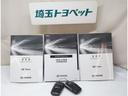 取扱い説明書と整備手帳もしっかりついています。使用方法や、整備記録などお車の大事情報が記載されている大事なものですよね。