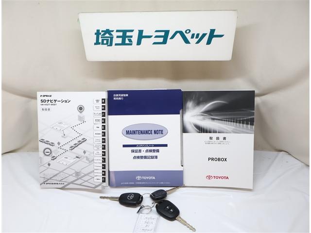 プロボックス ハイブリッドF 衝突回避システム 盗難防止 Wエアバッグ バックガイドモニター 100V電源 パワーウインドウ メモリナビ ワイヤレスキー AC DVD パワステ フルセグTV ETC ESC 運転席エアバッグ(23枚目)