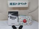 メンテナンスノート付きです。過去の整備記録を確認したり、お車の状況にあった整備をすることに役立ちます。