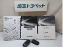 メンテナンスノート付きです。過去の整備記録を確認したり、お車の状況にあった整備をすることに役立ちます。