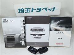 取扱説明書と整備手帳もしっかりついてます。整備記録なども大事な条件ですよね＾＾ 6