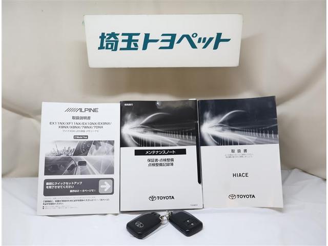 ハイエースバン スーパーGL ダークプライムII 衝突回避システム 運転席助手席エアバック ESC ドライブレコーダー付 フルフラット スマートエントリー LEDライト 地デジ エアコン パワーウィンドウ エアバック キーレスエントリー ETC付き(25枚目)