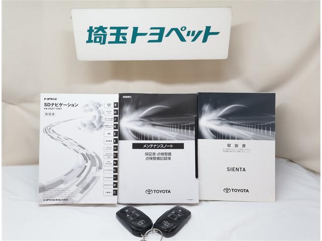 シエンタ Ｇ　クエロ　軽減ブレーキ　両側自動ドア　Ｉストップ　後カメラ　デュアルエアバック　パワーウィンドウ　フルオートエアコン　ＤＶＤ再生可　ウォークスルー　ＬＥＤヘッド　ナビ＆ＴＶ　スマキー　ＶＳＣ　３列　キーレス（28枚目）