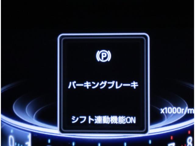 ライズ Ｚ　衝突回避システム　メディアプレイヤー接続　スマートキ－　リヤカメラ　アルミホイール　エコアイドル　ＬＥＤライト　オートエアコン　横滑り防止機能　キーフリー　パワーウインドウ　エアバッグ　ＥＴＣ（16枚目）