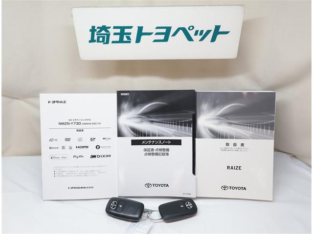 ライズ Ｚ　衝突回避システム　メディアプレイヤー接続　スマートキ－　リヤカメラ　アルミホイール　エコアイドル　ＬＥＤライト　オートエアコン　横滑り防止機能　キーフリー　パワーウインドウ　エアバッグ　ＥＴＣ（28枚目）