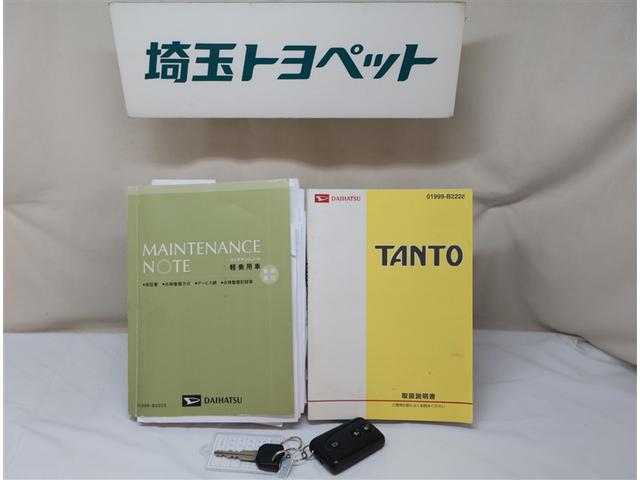タント カスタムＸ　スマートキー付き　盗難防止付き　ＰＷ　Ｗエアバッグ　ベンチ　ＳＲＳ　キーフリーキー　ＥＴＣ車載器　フルオートエアコン　ＰＳ　フルフラットシート　ＤＶＤ再生可能　ＡＷ　ナビＴＶ　ワンセグ　ＡＢＳ（21枚目）