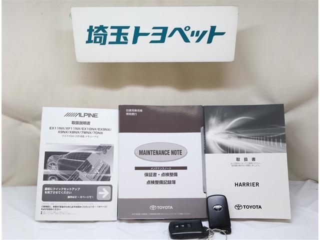 ハリアー プレミアム カーテンエアバッグ クルーズC 記録簿あり Bカメラ 電動パワーシート LEDライト メモリナビ 横滑り防止機能 オートエアコン Aストップ エアバッグ AW DVD再生可 パワーウィンドウ キーレス(20枚目)