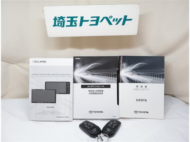 シエンタ ファンベースＧ　セーフティーエディション　両側パワースライドドア　衝突軽減　ウォークスルー　横滑り防止　ＬＥＤライト　メモリナビ　盗難防止システム　ＤＶＤ　スマートキー　エアバッグ　ＡＢＳ　フルセグＴＶ　キーレス　ドライブレコーダー　ＥＴＣ（26枚目）