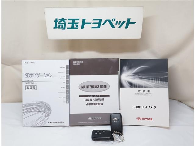 カローラアクシオ １．５Ｇ　横滑り防止装置　衝突軽減システム　ＥＴＣ付き　イモビ　スマートキー　ＡＵＸ　ワンセグテレビ　サイドエアバック　キーレスエントリー　点検記録簿　オートエアコン　ＡＢＳ　アイドリングストップ　メモリナビ（25枚目）