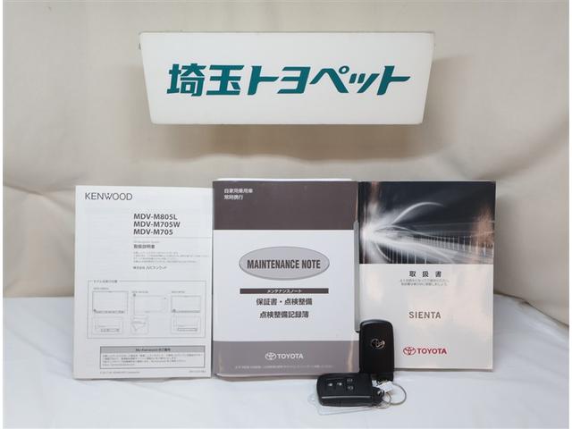 シエンタ ハイブリッドＧ　ブレーキサポート　Ｂカメラ　地デジ　ＤＶＤ　キーフリー　スマキー　横滑り防止システム　メモリナビ　ナビＴＶ　ウォークスルー　ＥＴＣ　ドライブレコーダー　イモビライザー　運転席エアバック　アルミホイール（24枚目）