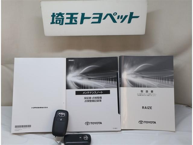 ライズ Ｇ　ＰＷ　点検記録簿　ＬＥＤライト　地デジ　バックモニター　イモビ　横滑り防止機能　エアコン　アイドリングＳＴ　メモリナビ　ＴＶナビ　スマートキー　サイドエアバック　ドライブレコーダー　ＡＷ　ＥＴＣ　ＰＳ（22枚目）