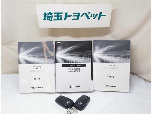 ヤリス Ｇ　衝突回避ブレーキ　盗難防止　ＬＥＤヘッド　横滑り防止機能　メモリナビ　スマートキー　オートエアコン　エアバッグ　ＡＢＳ　キーレス　パワーウィンドウ　ミュージックプレイヤー接続可　サイドエアバッグ　ナビ（22枚目）