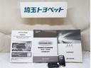 プレミアム カーテンエアバッグ クルーズC 記録簿あり Bカメラ 電動パワーシート LEDライト メモリナビ 横滑り防止機能 オートエアコン Aストップ エアバッグ AW DVD再生可 パワーウィンドウ キーレス(20枚目)