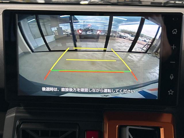 【バックカメラ】駐車時に後方がリアルタイム映像で確認できます。大型商業施設や立体駐車場での駐車時や、夜間のバック時に大活躍！運転スキルに関わらず、今や必須となった装備のひとつです！