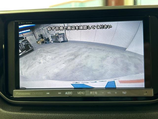 【バックカメラ】駐車時に後方がリアルタイム映像で確認できます。大型商業施設や立体駐車場での駐車時や、夜間のバック時に大活躍！運転スキルに関わらず、今や必須となった装備のひとつです！