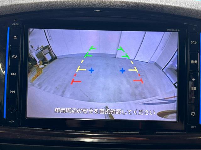 【バックカメラ】駐車時に後方がリアルタイム映像で確認できます。大型商業施設や立体駐車場での駐車時や、夜間のバック時に大活躍！運転スキルに関わらず、今や必須となった装備のひとつです！