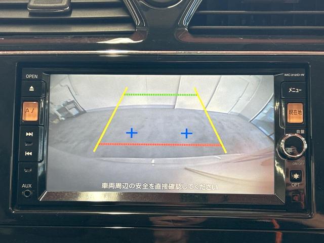 【バックカメラ】駐車時に後方がリアルタイム映像で確認できます。大型商業施設や立体駐車場での駐車時や、夜間のバック時に大活躍！運転スキルに関わらず、今や必須となった装備のひとつです！