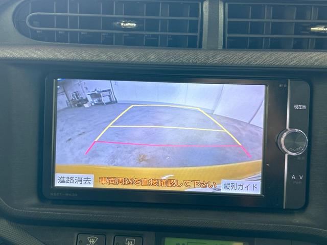 【バックカメラ】駐車時に後方がリアルタイム映像で確認できます。大型商業施設や立体駐車場での駐車時や、夜間のバック時に大活躍！運転スキルに関わらず、今や必須となった装備のひとつです！