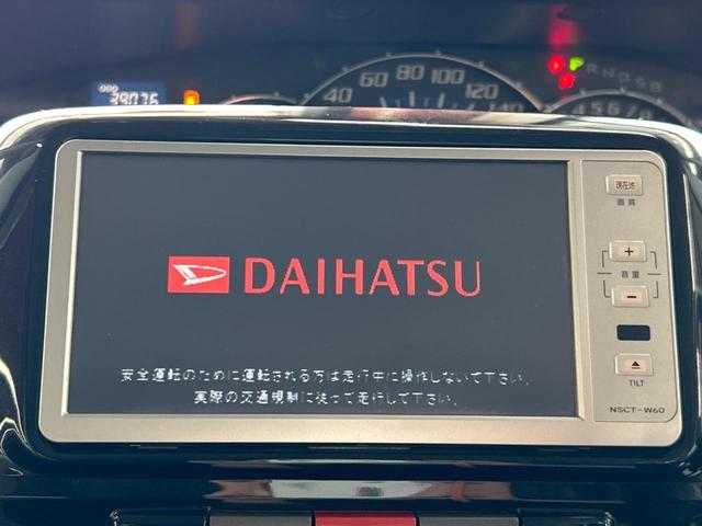 【純正ナビ】人気の純正ナビを装備しております。ナビの使いやすさはもちろん、オーディオ機能も充実！キャンプや旅行はもちろん、通勤や買い物など普段のドライブも楽しくなるはず♪